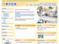 houeisetsubi.com