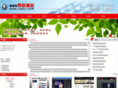 cietv.com