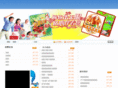 gzhl-mart.com