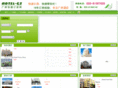 hotel-gz.com