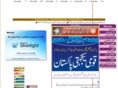 jeewaymillat.com