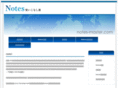 notes-master.com