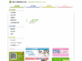 uekifudousan.co.jp