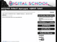 digital-school.fr
