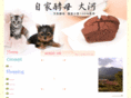 e-bakery.net