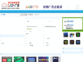 led-gg.com