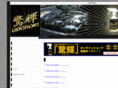 odoroki-coating.com