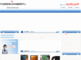 pcwxb.com