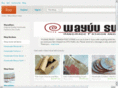 wayuususu.com