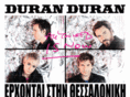 duranduran.gr