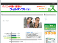 e-tsl.net