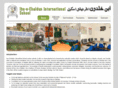 ibnekhaldun.com