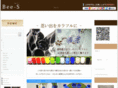 bee-s.net