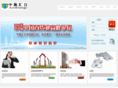 acreenergy.com