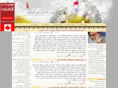 halghehvesal.com