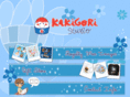 kakigoristudio.com