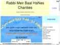 rebmeirbaalhanes.net