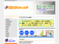 shinjuku-posting.com