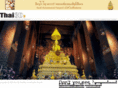 thai3d.org