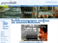 arjankunchai.com