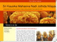brajusrikaushikanaadi.com