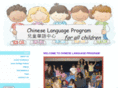 clpchildren.com