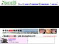 fudousan-seed.com