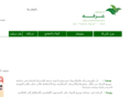alamaddawaa.com