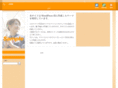 shisei-iine.com