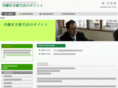 aneihou-point.com