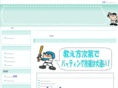 batting-no1.net