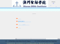 macaubible.org