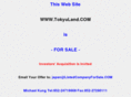 tokyuland.com