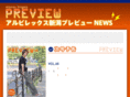 alb-preview.com