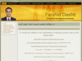 farshiddashti.com