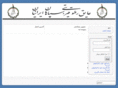 iraniansp.com