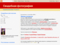 yurymerkulov.ru