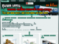 chumpolcrane.com