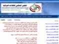 icoie.com