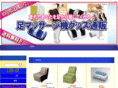 orbitmassager.com