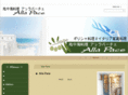 allapace.com