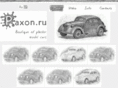 paxon.ru