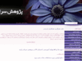 razi2.com