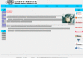 shscanworld.com