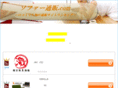 sofa-order.com