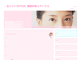 biyougeka-medix.jp