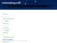 cnzhuodong.com