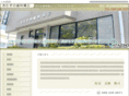 kitazono-ortho.com