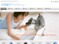 oheyadepasokon.com