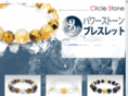 powerstone-mens.com